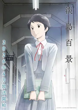 庙街十三妹 剧照