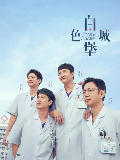 庙街十三妹 三级片在线观看