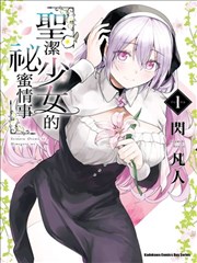 海上花影 三级片在线观看